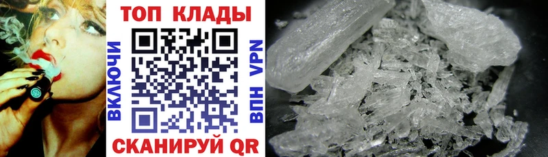 Магазины продажи наркотиков Печора А ПВП  МЕФ  ГАШ 