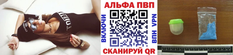 Альфа ПВП крисы CK  mega ТОР  Печора  сколько стоит 