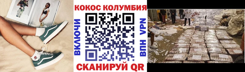 кракен ССЫЛКА  Печора  Cocaine 99% 