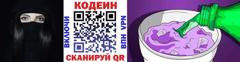 Кодеиновый сироп Lean напиток Lean (лин)  блэк спрут как войти  Печора  хочу наркоту 