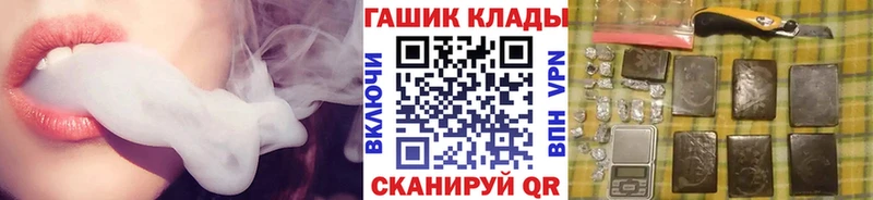 ГАШ хэш Печора