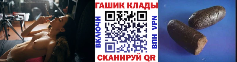 купить наркотики цена  Печора  Гашиш гарик 