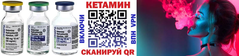КЕТАМИН ketamine  Печора 