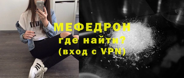 меф VHQ Балабаново