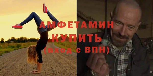 PSILOCYBIN Балахна