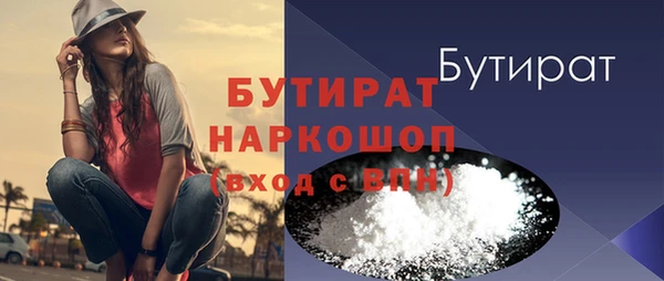 меф VHQ Балабаново