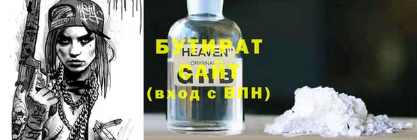 меф VHQ Балабаново