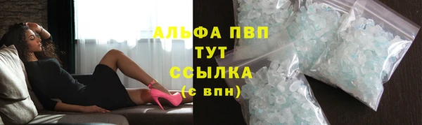 меф VHQ Балабаново