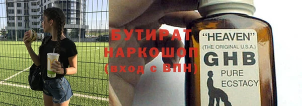 PSILOCYBIN Балахна