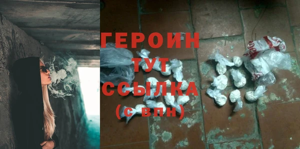 PSILOCYBIN Балахна