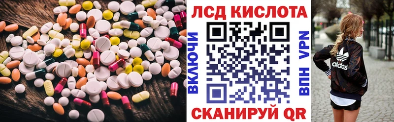 LSD-25 экстази ecstasy  Печора 