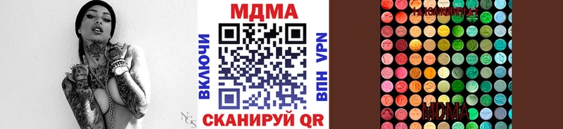 где купить   Печора  MDMA кристаллы 
