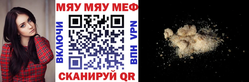 Меф mephedrone  OMG зеркало  Печора  где купить наркотик 