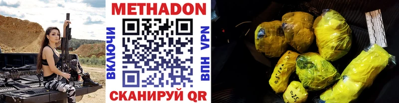 где найти Печора МЕТАДОН мёд