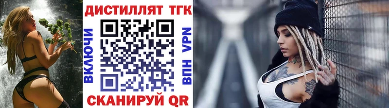 blacksprut ССЫЛКА Печора Дистиллят ТГК жижа