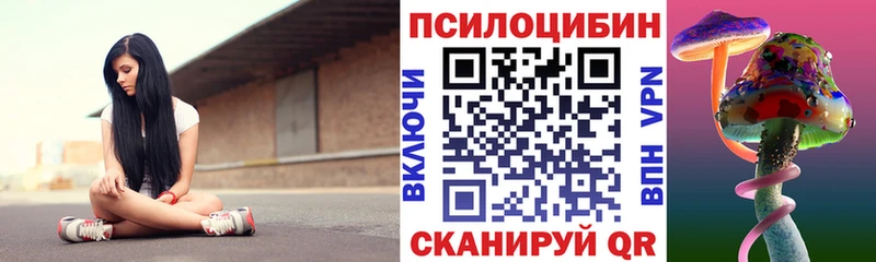 где купить наркотик  Печора  Псилоцибиновые грибы Magic Shrooms 